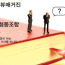 이상상사회적협동조합