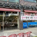 진만민물장어 이미지