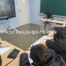 탑모스트어학원 네이버블로그
