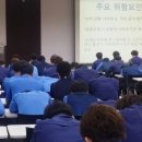 산업안전교육, 프레스사고예방교육, 안전교육강사, 기업교육강사,이미정소장 이미지