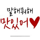 꼬꼬상회&일등삼겹살데이