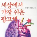 은진광고기획