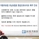 탑자동차서비스