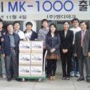 엠디테크 이미지