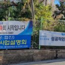 용호건축 이미지