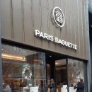 Re: 파리바게트 Paris Baguette 이미지
