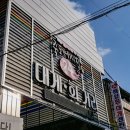 죽도시장 이미지