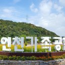 인천가족공원 이미지