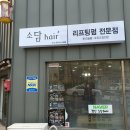 사동 이미지