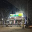 필봉 | 오산) 쌈밥 맛집 황금 필봉 쌈밥집 솔직후기 🙏🏻