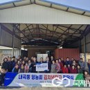 반야월농업협동조합 이미지