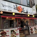 간석역 남광장 | 간석역 맛집 통족 간석본점 인천 주안 족발 추천