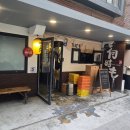 이츠모라멘 - 수원시 팔달구 권광로180번길 45 | [맛집/홍대] 홍대라멘맛집 이츠모라멘, 카라이라멘 후기