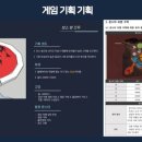백석기획