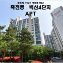 벽산아파트4 이미지