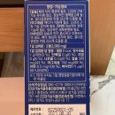 (주)집사의 하루 | 뼈 건강을 위한 집사 영양제 선택기 | 종근당 칼슘 앤 마그네슘 비타민D 아연