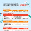 햇살인력