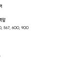 타이어컴퍼니 이미지