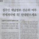 나라공인중개사