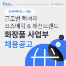 (주)명성에프앤비