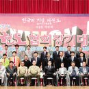 천마해오름태권스쿨 | [대경일보] 제30회 포항시태권도협회장기대회 성료 태권도 인구 저변 확대