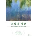 시크릿하우스 - 서귀포시 위미중앙로 252 | 시크릿하우스