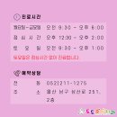 토토아이치과 네이버블로그