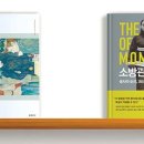 논리슈퍼