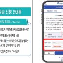 2021년 상반기 근로장려금 신청 요약_비앤지컨설팅 이미지