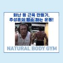 바디짐 이미지