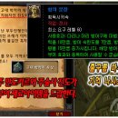 와우전사 이미지