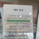 광덕산호두과자전문점 이미지