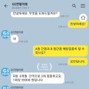 가든이비인후과의원 이미지