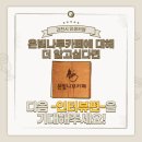 은빛나루카페 이미지