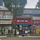 명가손만두김밥 이미지