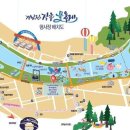 정남진 장흥물축제 행사장 배치도 및 일정표 이미지