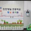키즈아머 인천부천점