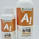 에이원농장 이미지