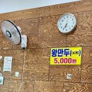 범방 | [부산] 강서구 밀면 / 범방가야밀면 / 물밀면 / 비빔...부산 경마장 인근 맛집 / 내돈내산 솔직 후기