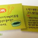 (주)영심