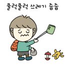 경기둘레길 파주6코스 이미지