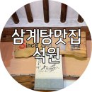 문산화원 이미지