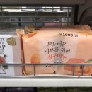 다이소안산일동점