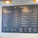 여기 안가는 사람 진짜 바보임ㅜㅜ.. 수원 송죽동 맛집 &#34;마장동육번지&#34;