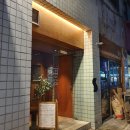 쇼텐누들바 | 안산 고잔동 초밥 / 스시 <스시츠마베> 솔직 후기