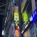 경원애드산업
