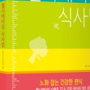 에이징팩토리 이미지