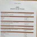 달성 100대 피아노 | 2023 달성 100대 피아노 관람 후기, 포레스텔라, 김정원, 홍진호 등 출연