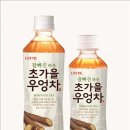 칠성우엉