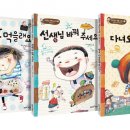 좋은책